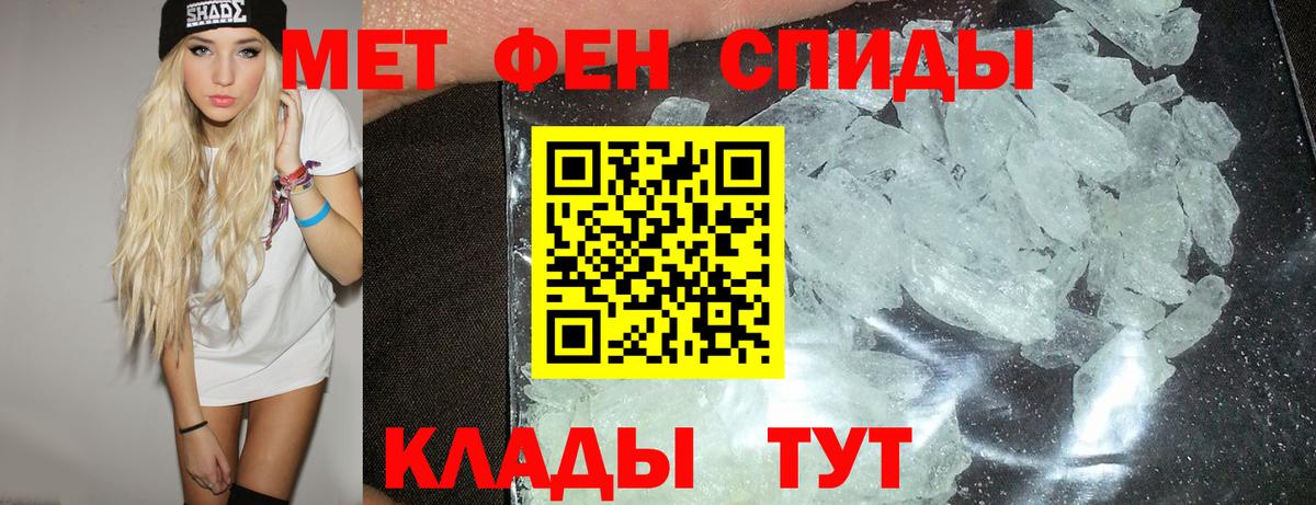 АМФЕТАМИН  АМФЕТАМИН  Вход с VPN  Амфетамин VHQ  Пенза 