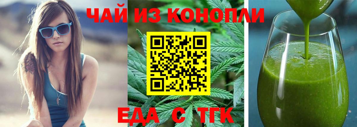 Пенза  Canna-Cookies марихуана  Вход с VPN 