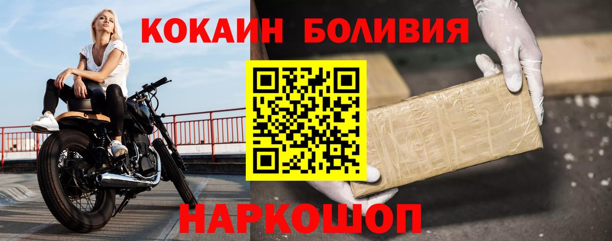 Пенза  COCAIN 99%  Кокаин  Вход с VPN 