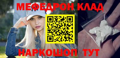 соль курить ск Гай