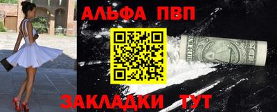 соль курить ск Гай