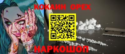 соль курить ск Гагарин