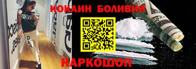 соль курить ск Гай