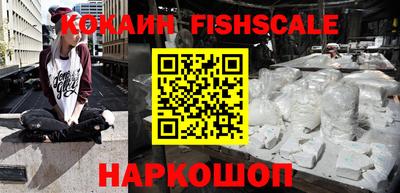 соль курить ск Гагарин