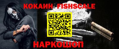 соль курить ск Гай