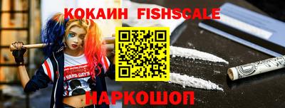 соль курить ск Гай