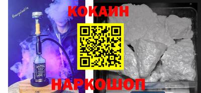 соль курить ск Гай