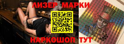 соль курить ск Гагарин