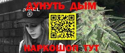 соль курить ск Гай