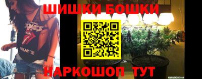 соль курить ск Гай