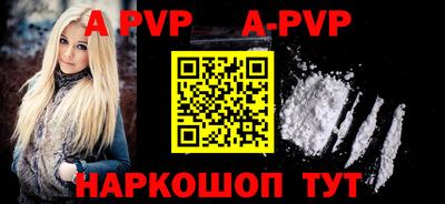 соль курить ск Гагарин