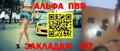 соль курить ск Гагарин