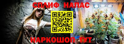 соль курить ск Гай