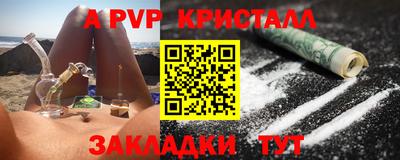 соль курить ск Гай