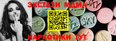 спиды Гатчина