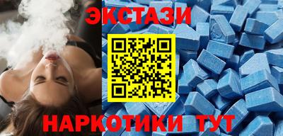 соль курить ск Гай