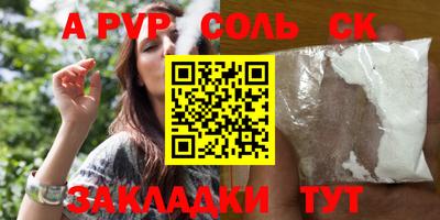 спиды Гатчина