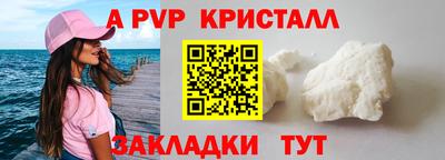 соль курить ск Гагарин