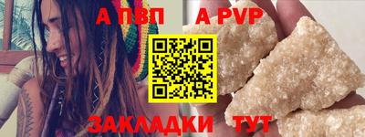 соль курить ск Гагарин