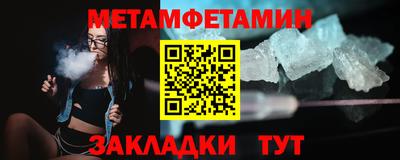 спиды Гатчина