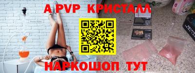 соль курить ск Гай