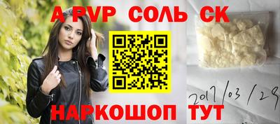спиды Гатчина