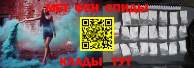 спиды Гатчина