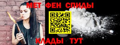 спиды Гатчина