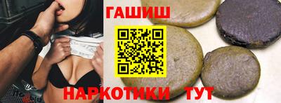 соль курить ск Гагарин