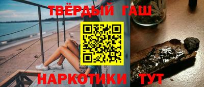 соль курить ск Гагарин