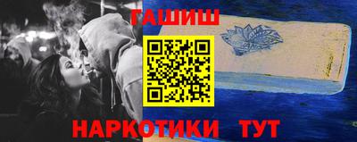 соль курить ск Гай