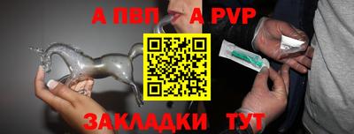 марки nbome Рузаевка