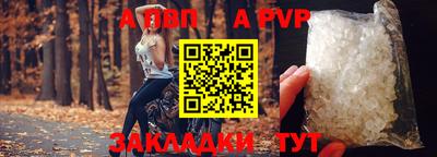 соль курить ск Гагарин