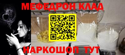 соль курить ск Гай