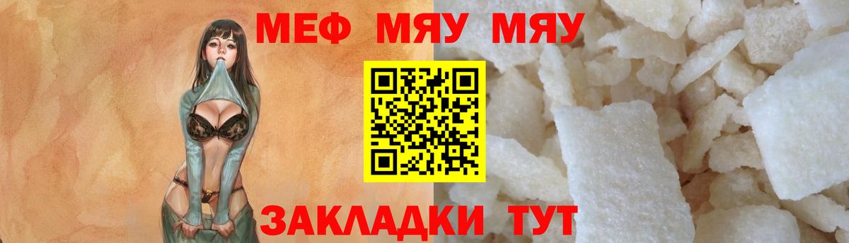 МЕФ  Вход с VPN  Пенза  Меф 4 MMC 