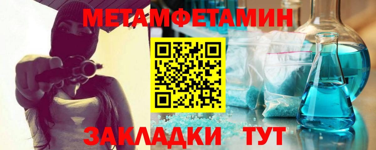 НБОМе  ГАШИШ  COCAIN  Вход с VPN  Бошки Шишки  Меф кристаллы  Пенза  ЭКСТАЗИ 