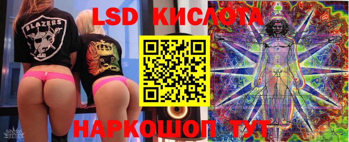Марки N-bome 1500мкг Пенза