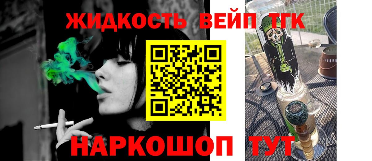 Дистиллят ТГК Wax Пенза