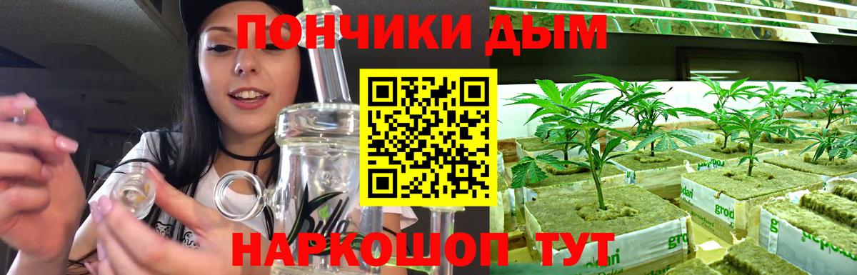 МАРИХУАНА OG Kush Пенза