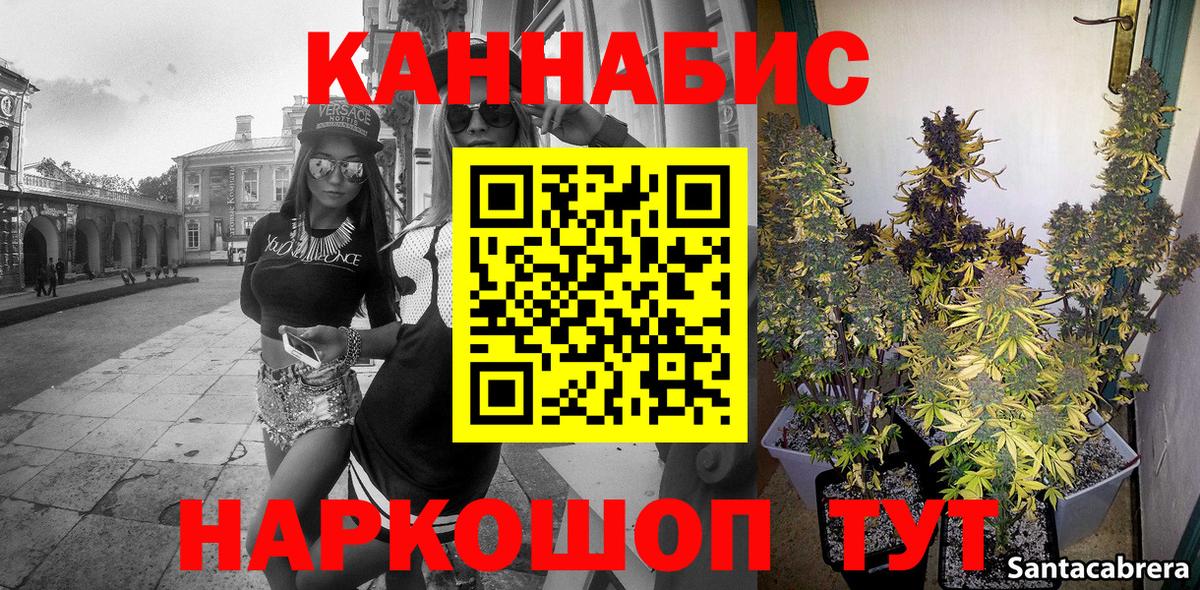Конопля план  Бошки Шишки MAZAR  Конопля Amnesia  Бошки Шишки ГИДРОПОН  Пенза  Вход с VPN 